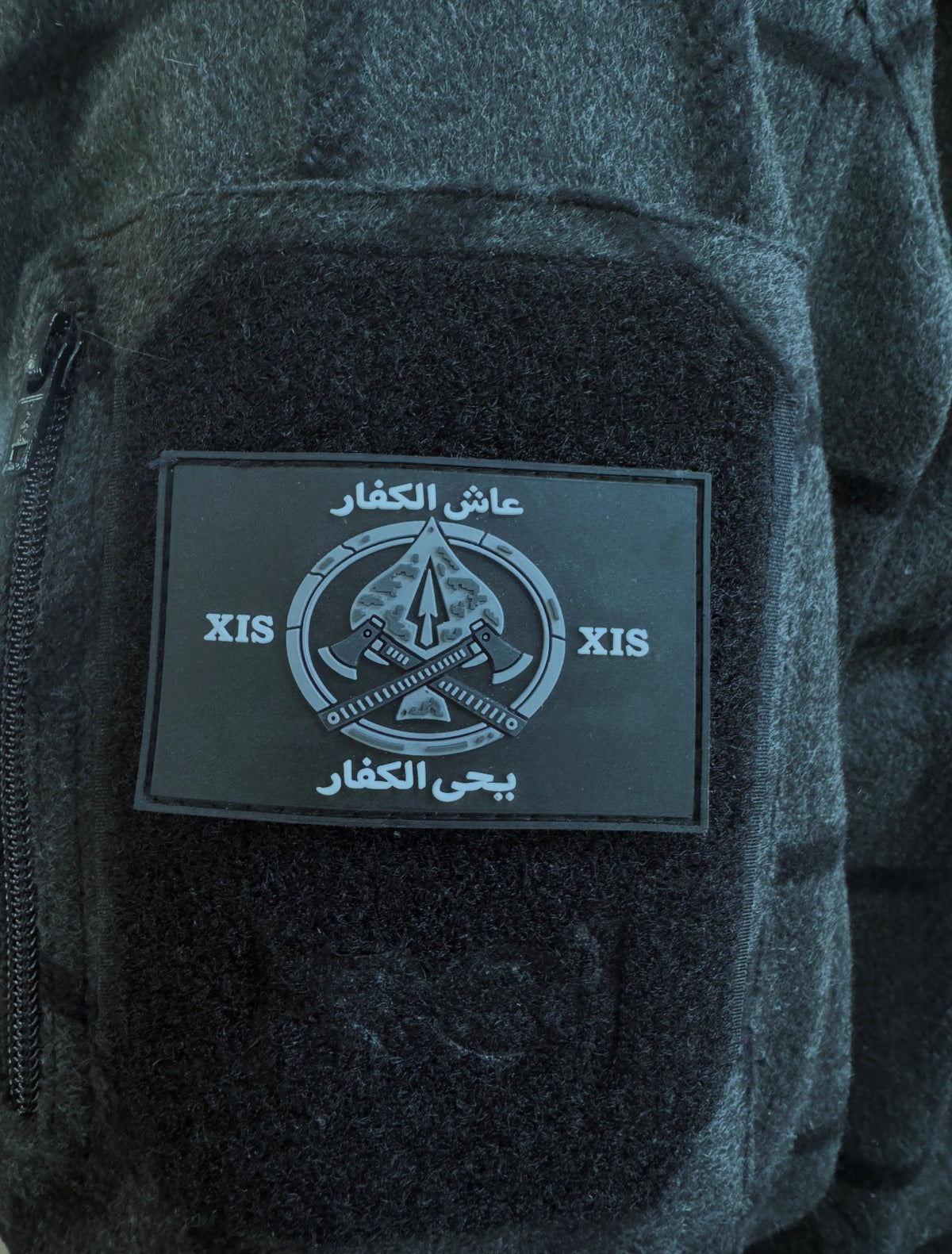 "Long Live the Infidels" Counter Trafficking Paramilitary Patch - Arabic 3x2in